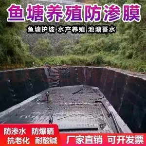 �����ַ��������Ϸ�ˮ�� ���Ӻ����ȵ̰ӹ�����HDPE��ˮ����Ĥ