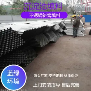 供应不锈钢斜管填料 六角蜂窝斜管填料 沉淀池斜管填料 30 50 80口径