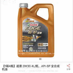 ��ʵ��Ż�5W-40 SP A3/B4ȫ�ϳɷ�������MAGNATEC 5W-30 SP GF-6