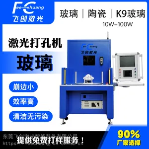 �����ֱ�Һ����ʾ�������и��׻� �ɴ����ⲣ����׻�
