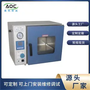 南昌数显鼓风干燥箱