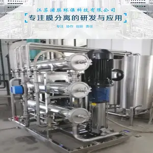 ����ҽҩ ����͸ ���˹��˷�������豸 ������Һ����ϵͳ ���趨��