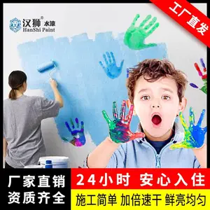 汉狮净味家装内墙乳胶漆儿童房快干防潮防霉 耐擦拭抗碱室内漆