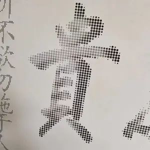 海贝 图案孔 人物冲孔 穿孔汉字 墙面装饰洞洞板 穿孔铝单板