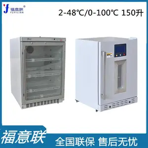 ҽ��Һ����Ȼ�������FYL-YS-280L �����ҵ��Ⱥ�����