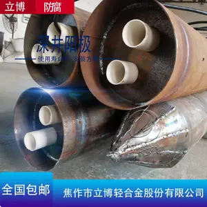 深井阳极 立博防腐 219*2000mm 贵金属氧化物 接地电阻小