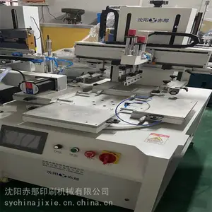全自动印刷机 移印机 丝印机 烫金机 贴标机 热转印机