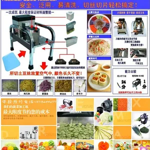 DREMAX�๦����Ƭ��DX-80 �߲���˿�� �����в˻�