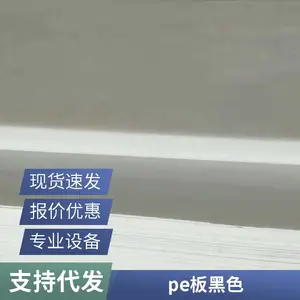 pe���ϰ���ĥú���ϲֳİ�pe�� �������ϩ �߷���������ϩ��