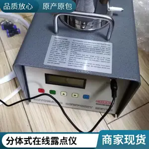 精密在线露点仪 便携式高精度气体分析仪 多种规格型号可选 技术优良