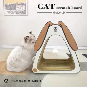 十二生肖兔 宠物抓板定制 超大猫抓板瓦楞