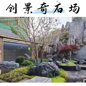 湘西黑山石产地直发/黑山石中式古典园林造景/黑山石多少吨起批