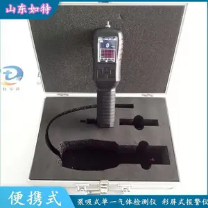 S311��Яʽ���VOCŨ�ȱ����� �ֱֳ�����VOC��������