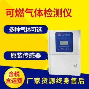 VDO��ͨ˳������Ӧ��ѱ궨����ҵ�ÿ�ȼ����й©��ⱨ����