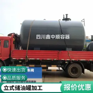 厂家加工不锈钢储罐 红酒储罐 白酒储罐 储油罐 食品级储罐 欢迎咨询