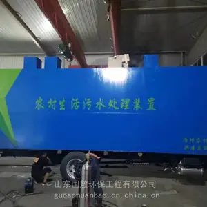 ũ�����ʽһ�廯��ˮ�����豸��������������ͼ������������