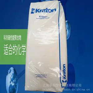 美国科腾SEBS KRATON G1657V高流动涂覆级橡胶共聚物