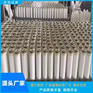 �������� pp΢���۵���о ��������ѹ��� ƽ��ѹ��ʽ�ӿ�