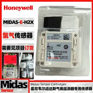 霍尼韦尔迈达斯探测器用MIDAS-E-H2X氢气传感器MIDAS-E-NH3氨气传感器盒式气体传感器