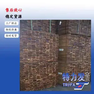 特力发木业供应印尼相思木指接板料 拼接板料