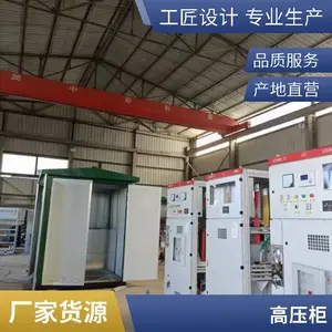 Դͷ������Ӧ��ѹ������ ���߹� ������ 24kv�ߵ�ѹ�������