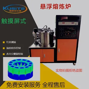 ��˹�ؿƼ� �����豸�������� �ɴ����μ��� �������¯ ʵ����