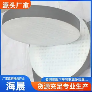 GBZYH橡胶支座 国标型 普通型 滑动型250 350 400mm直径 海晨