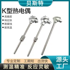 热电偶WRNM-131/331耐磨热电阻130水泥厂电厂硫化床K型温度传感器