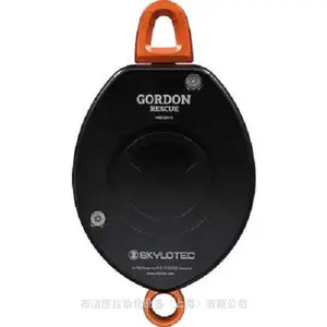 全新原厂供应德国skylotec GORDON RESCUE HSG-020-R 滑轮