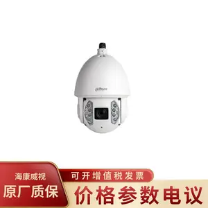 大华DH-SD-6A9430UA-HNI 30倍红外6寸400万高清网络高速智能球