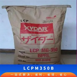 LCP �ձ���ʯ�ͻ�ѧ M350-B ���� �߿��� ����310�� ��ʽ��ӡ������Ȧ