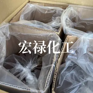狮子化学乙丙橡胶T67