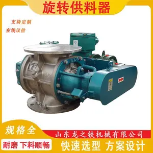 0.55kw��ת������NCR30,������þ��������ϵͳ,��ת�������ͺų���