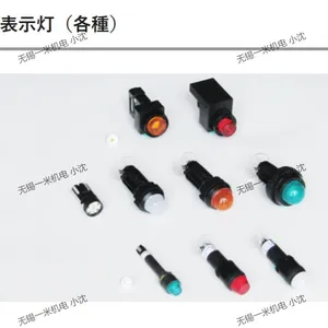 日本不二電機工業FUJIDK圆形LED指示灯PXL-110-GB(S)