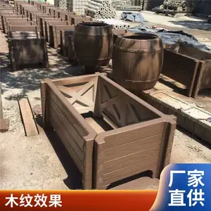 组合式钢筋混凝土仿木花箱 公园广场圆形花桶 方形仿木纹景区花池