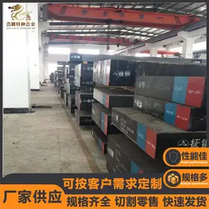H13ģ�߸���ĥ��Բ SKD61����Բ�� 4Cr5MoSiV1Բ�� S136���߸ְ��