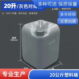 ��ɫ�ܹ�10������Ͱ ����10����HDPE����Ͱȫ�����㾫��װͰ