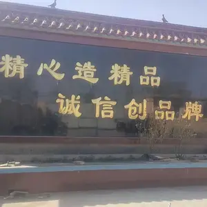 河北扬禹水工机械有限公司