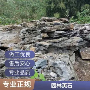 ��ʯԵ ѡʯרҵ�ӹ� ԰��Ӣʯ ������ ɫ��ͻ�� ���ֻ���ʯ
