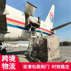 法国海空运货代FBA专线 整箱拼箱 双清包税到门 国际货运物流
