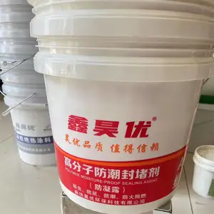 防潮封堵剂 高分子防凝露配电柜封堵自流平高分子防火封堵剂