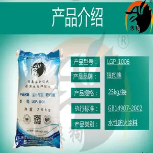 厚型钢结构防火涂料 钢构非膨胀防火涂料 非膨胀型钢构防火涂料 非膨胀型钢构防火涂料 非膨胀钢结构防火涂料厂家