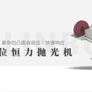 �Ϻ����Դ�ĥ���ռ۸� ���Ż��� ����ӯ���Ƽ���Ӧ