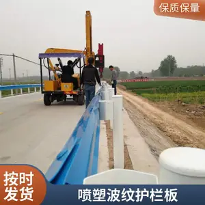 ��ɫ���λ��� ���ٹ�·�зִ����η�ײ������ �����п ��·�м�ʹ��