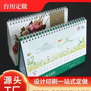 ̨������ ̨����ƶ��� ����̨������ ��ҵ̨�����ӡˢһվʽ����