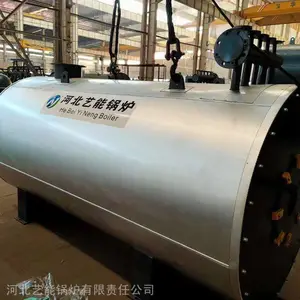 工业用导热油炉 燃气导热油锅炉低氮30毫克 艺能锅炉制造