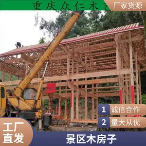 户外移动农家乐木屋 防腐木别墅小型木房子日式组装欧式田园风