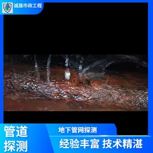 常熟漏水检测 消防管道测漏 自来水管查漏维修 24小时服务