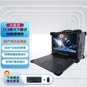 GITSTAR集特17.3英寸国产海光7380工业单路服务器一体机GDC-1731