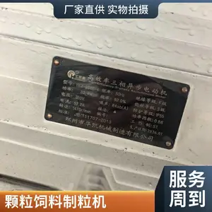 生物质木屑颗粒机环模560型秸秆锯末燃料颗粒机造粒机时产2吨